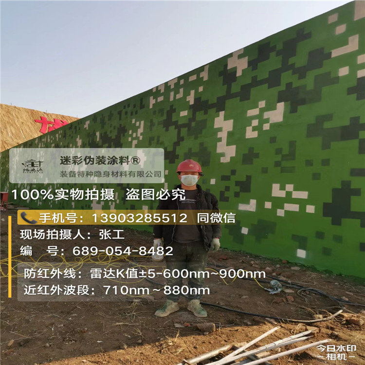 河西外墙迷彩漆施工注意事项(通用 + 数码专属)
